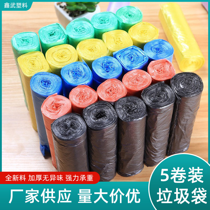 Boca plana color engrosada bolsa de basura Oficina hogar desechable punto de descanso cocina negro bolsa de plástico 5 rollos
