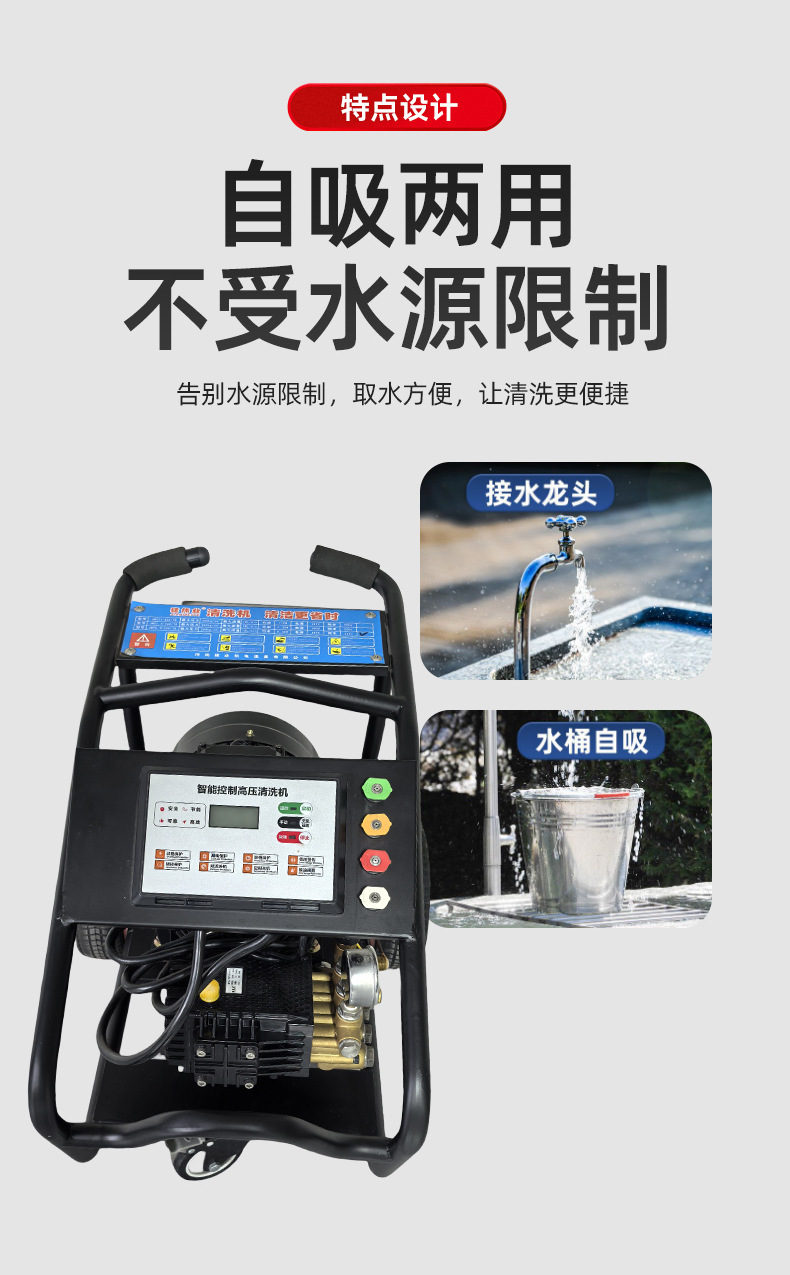 Jianweiye 7.5Kw High-Pressure Cleaning Machine for Industrial Cleaning, Specialized for Cleaning Chicken Coops and Pig Pens, Direct Supply from the Manufacturer, Car Washing Machine