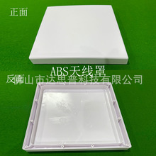 ��ˮABS���|�����p�����쾀�����m���WIFI����վ�쾀����̖�o�p