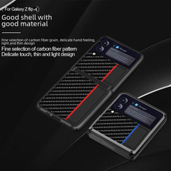 適用三星Z FLIP5碳纖維紋手機殼Flip4摺疊殼防摔拼接款全包殼flip