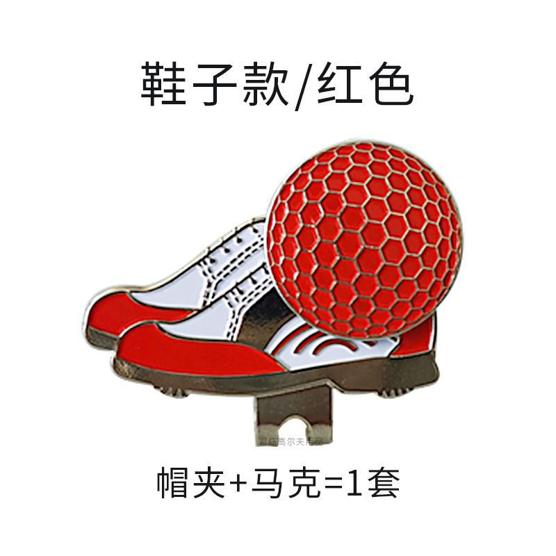 �߶�����ñ��������λ������/mark�ɲ�ж������Ь��ñ�������