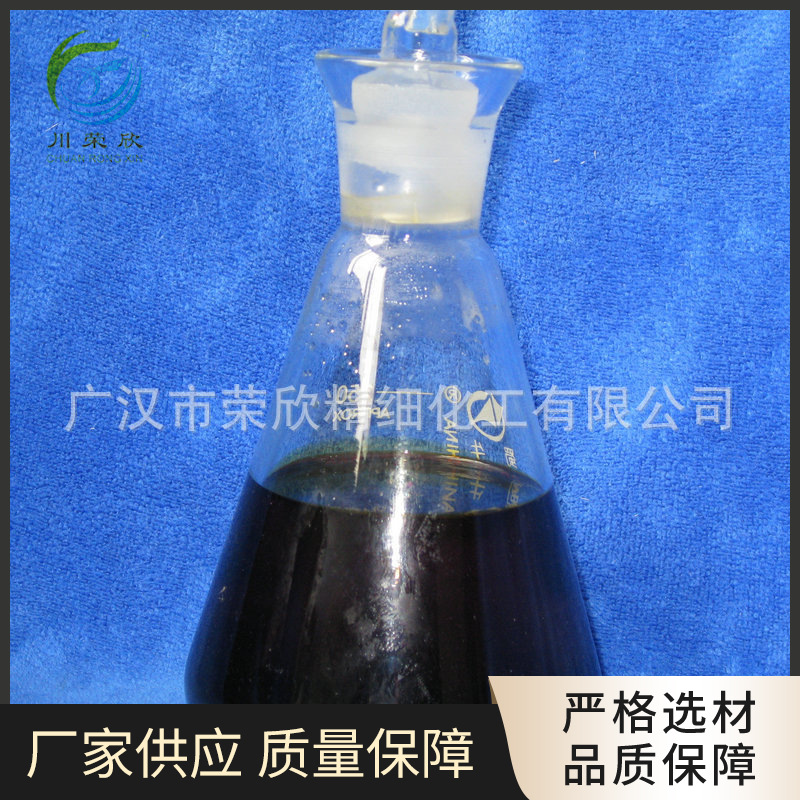 织助剂消毒剂双子表面活性络合碘鱼药原料水产用厂家直供销售