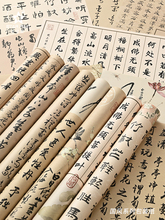 ��������ͤ������ʽ�����鷨�ʻ���װֽ�ŷ縴�Ż����������ϻ���
