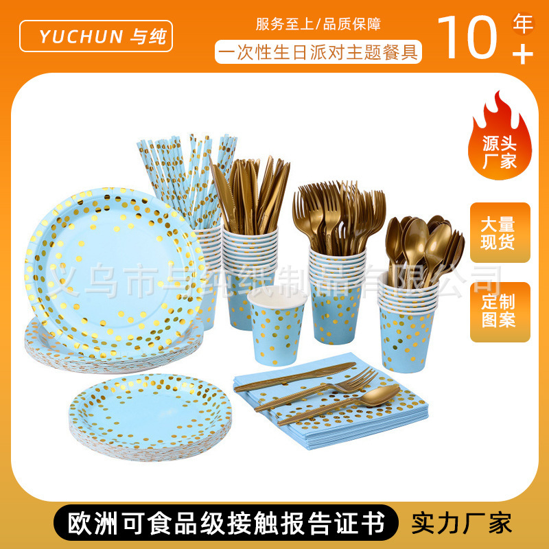 Cross-Border Amazon Disposable Tableware Set with Gold-Stamped Blue Polka Dots, Paper Plates, Paper Cups, Banner, Cake Party, Christmas Cross-Border Amazon Disposable Tableware Set with Gold-Stamped Blue Polka Dots, Paper Plates, Paper Cups, Banner, Cake Party, Christmas