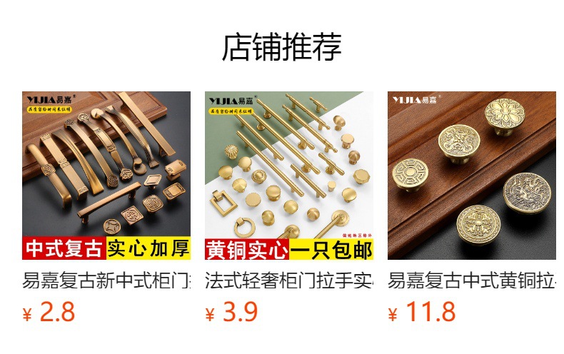 It cannot be clicked in the preview state. After publishing, you can click to jump to the corresponding product page.