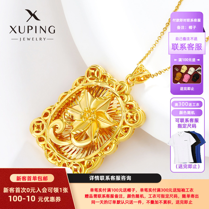 Aleación Xuping otoño y invierno galvanizado cuadrado colgante colgante estilo retro colgante de flores colgante joyería al por mayor mujeres