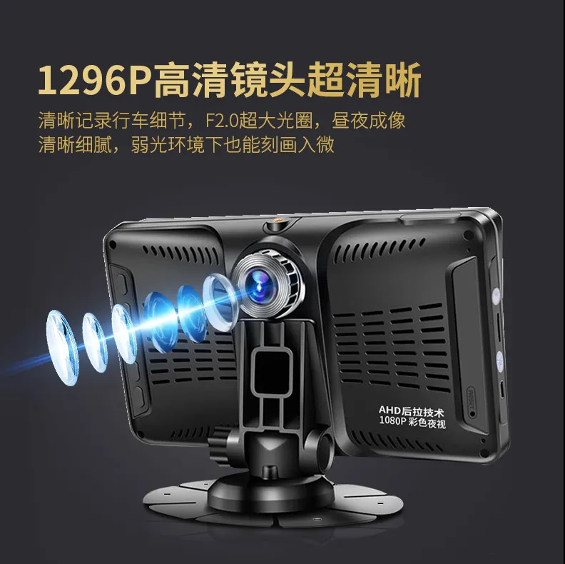 Large truck dashcam AHD high-definition night vision front and rear dual recording reversing image display 12V24 camera