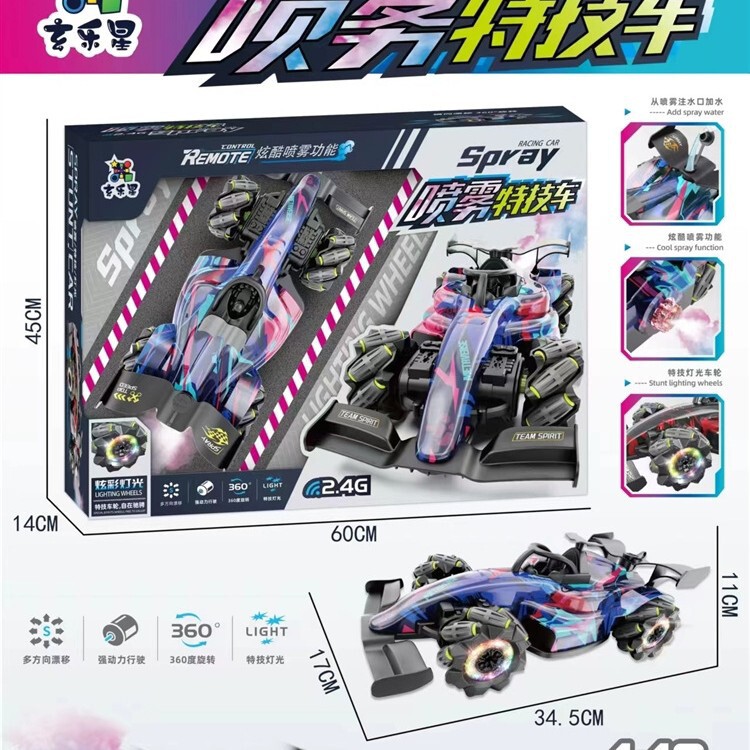F1 Formula Remote Control Racing Car Drift Car Toy Is the First Choice for Boys F1 Formula Remote Control Racing Car Drift Car Toy Is the First Choice for Boys