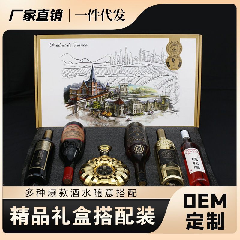 红酒组合 礼盒装 葡萄酒 干红 源头厂家一件代发