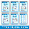 5S Slogan 6S8S Administration Identification cards factory Warehouse fire control system security Produce workshop Wall stickers Warning sign