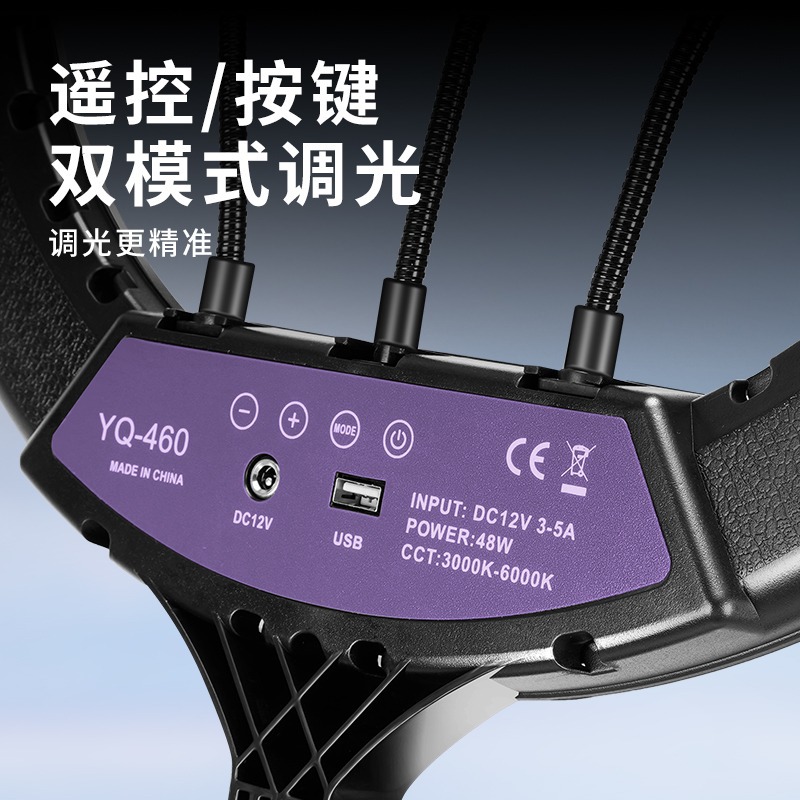 Mobile live streaming tripod ring light beauty self-portrait ring light live photography ring light