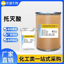 ������ ���� CAS��13710-19-5 �з�����99.6%һ�������� �� ���