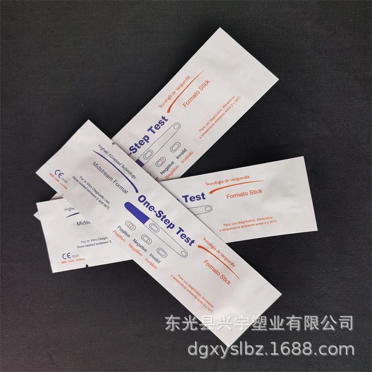 检测试纸铝箔袋 宠物检测试剂铝箔袋 体外诊断试剂铝箔袋彩印