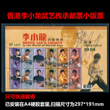 ־������]Ʊ 2020 ��С����ˇ�����]ƱС��Ʊ BRUCE LEE