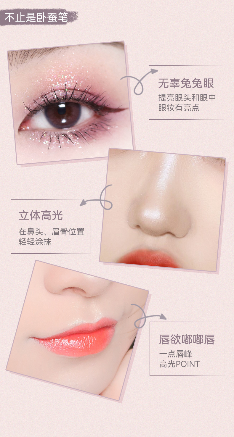 NOVO Lazy Person's Double-headed high-gloss eyeshadow pen with pearlescent fine glitter brightening and contouring, one-touch shaping eyeshadow stick, affordable makeup undefined