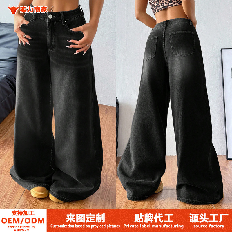 Cross-Border Foreign Trade Amazon European and American Black Wide-Leg Denim Washed Women's Jeans Loose Casual Floor-Length Trousers