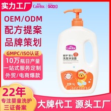 ����ϴ�lˮ��ԡ¶������ͯ����ϴ�o����һ���o�S�Ҵ���OEM/ODM