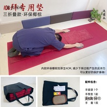 ��݉|����108�Ĵ��^�ݑԉ|혻��Ӻ���L�^�����\�Ӵ�Y����̫��