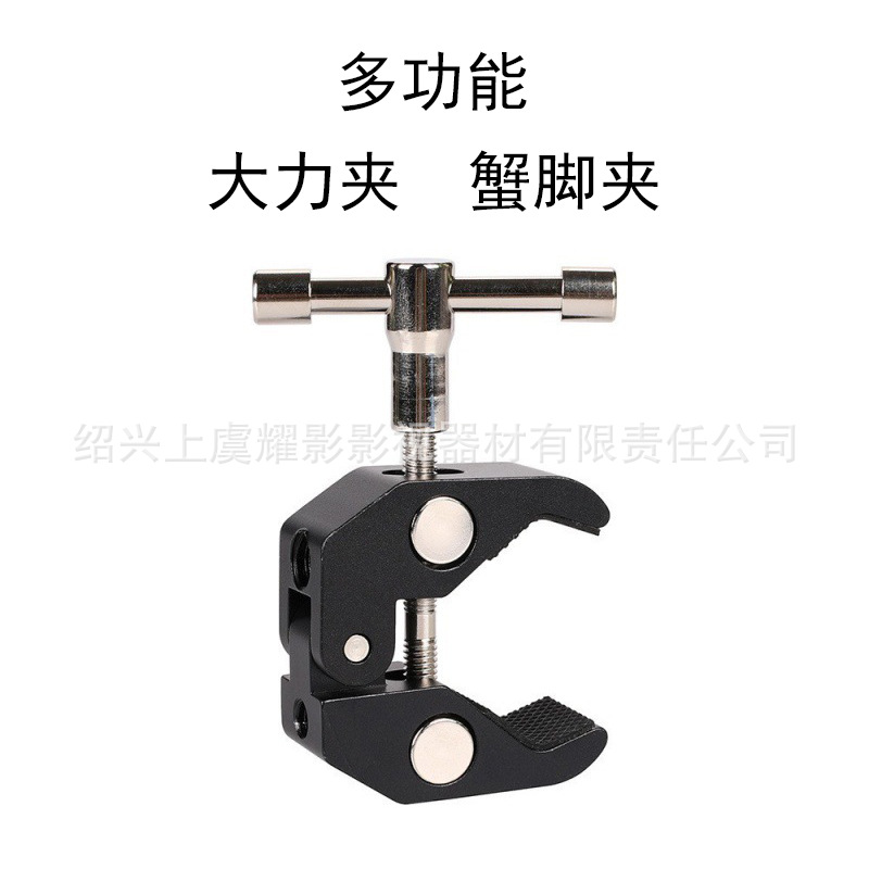 绍兴上虞耀影影视器材有限责任公司