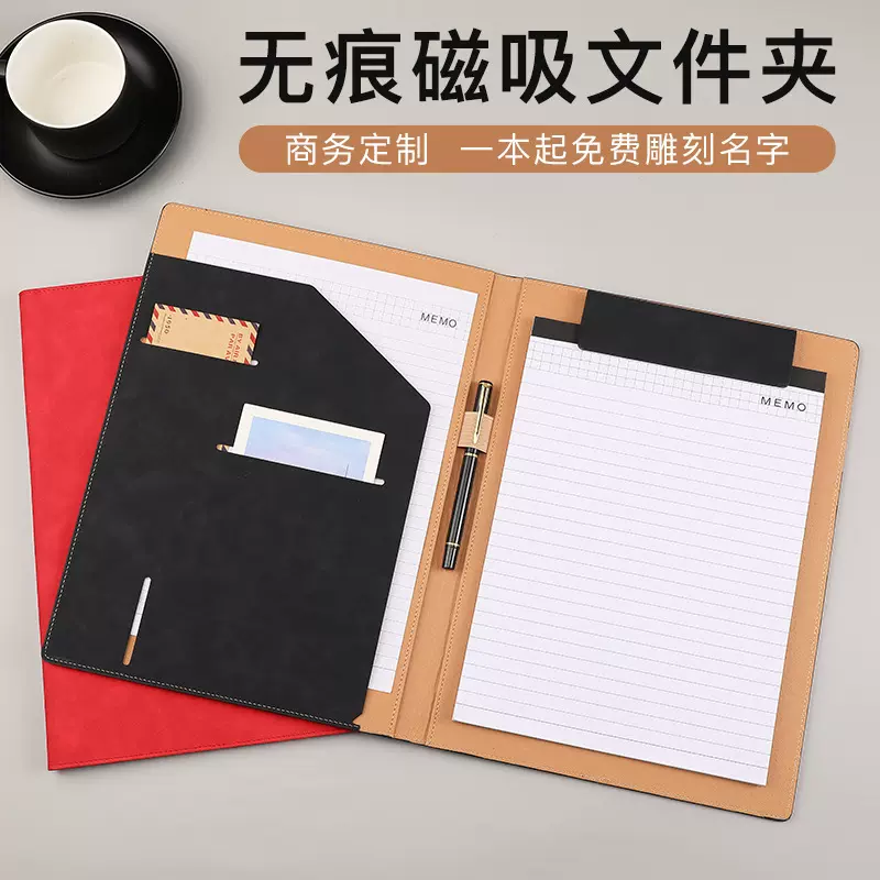 文件夹档案夹谈单本皮质会议夹A4多功能经理夹板夹商务销售签约本