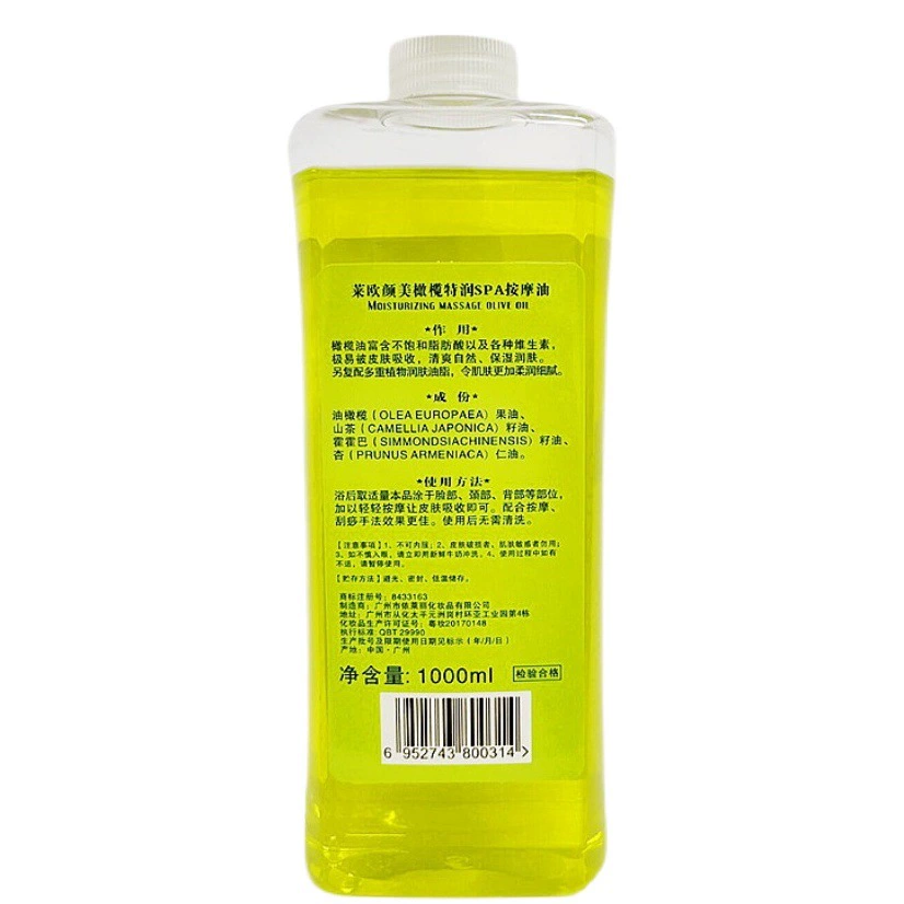 Салон красоты 1000 мл Оливковое базовое масло Уход за кожей Талия Рука Открытая спина Эфирное масло Массаж Ремонт Массаж тела Плечо Шея