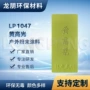 新疆热固性高光静电塑粉