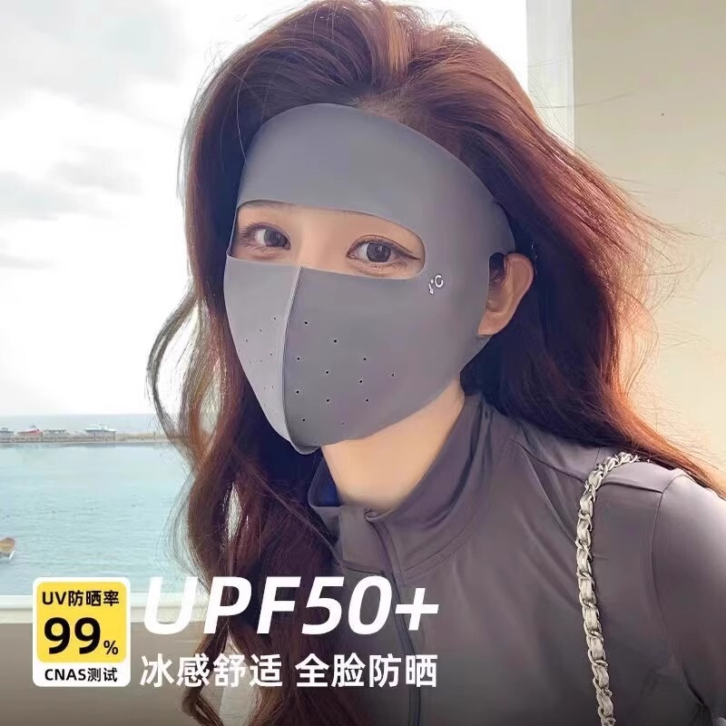 [Cooling Upgrade] Sunscreen Mask Ice Silk Mask Covers Full Face Uv Protection Original Yarn Ice Silk Sunscreen Face Mask