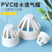 PVC͸ñ ˮ͸W֌ ñPVCˮܼ50 75 110 160