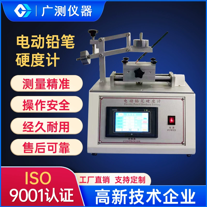 Электрический карандаш твердомер Регулируемый сенсорный экран царапины Тестер прочности автоматический карандаш Твердости Тестер