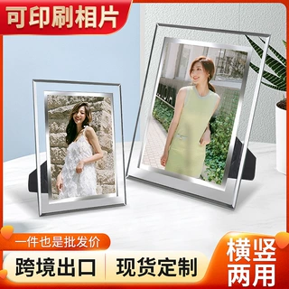 定制水晶玻璃6寸a4相框摆台高级感8寸5寸10寸广告相框架照片空框