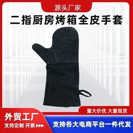 焊工手套;通用手套;电焊服