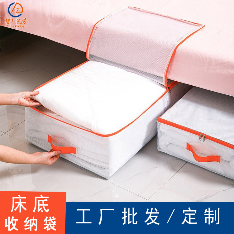 Under-The-Bed Storage Zipper Bag, Transparent Pp Woven Moisture-Proof Open-Top Clothing Storage Bag, Ikea Eco-Friendly Packaging Under-The-Bed Storage Zipper Bag, Transparent Pp Woven Moisture-Proof Open-Top Clothing Storage Bag, Ikea Eco-Friendly Packaging