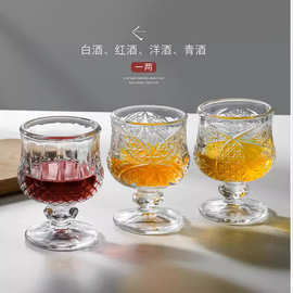 厂家直供欧式家用玻璃钻石高脚杯红酒杯加厚洋酒杯香槟杯葡萄酒杯
