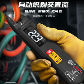 钳形万用表数字高精度全自动 U1智能电工维修开口电流表