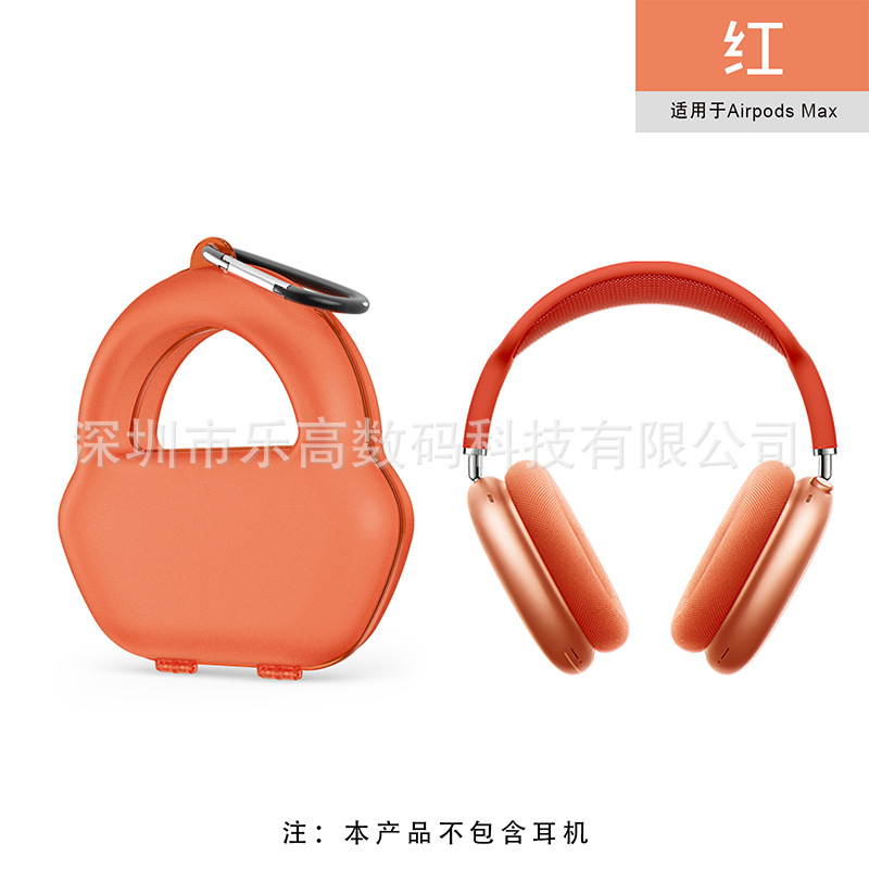 Aplicable a los auriculares Apple Airpods Max nueva funda protectora bolsa de almacenamiento Todo Incluido resistente a la presión resistente a los arañazos