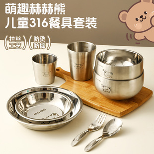 �羳316���P䓃�ͯ�;����b���Ì��������Mʳ���ò�����������
