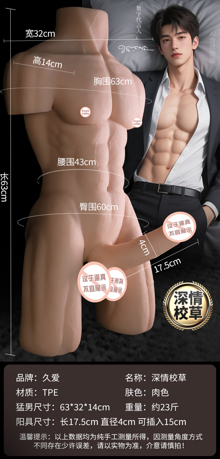Jiuai Soft Flesh Electric Dildo TPE Realistic Sex Toy for Adults — detail image 19