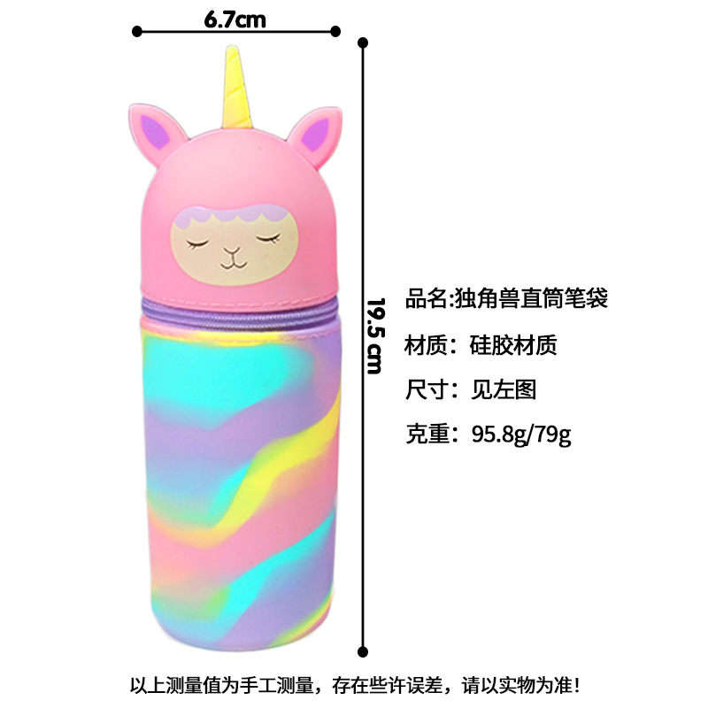 Animal encantador silicona de gran capacidad retráctil bolígrafo de cremallera bolsas de bolígrafo de papelería unicornio cilíndrico niños