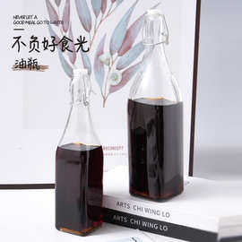 油瓶玻璃瓶透明橄榄油瓶空瓶山茶油防漏核桃花生麻油瓶油壶厨房