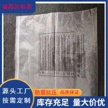 厂家直销江门市塑料白色包装胶袋鹤山自封袋可按客户要求印刷图案