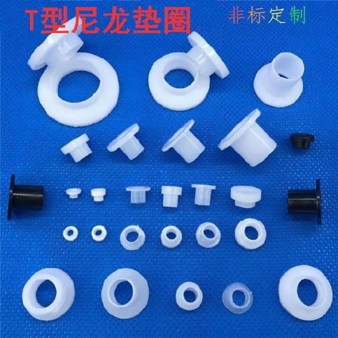 T型尼龙垫圈塑料凹凸螺丝轴套绝缘粒T形台阶垫片M2M4M6M8M10M12