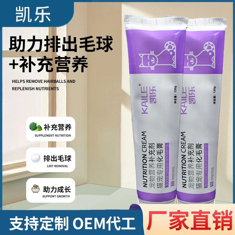 Крем для удаления шерстяных комков у кошек, пищевая добавка для взрослых и молодых кошек, паста от шерстяных комков, специальная добавка для улучшения качества шерсти и восполнения кальция.