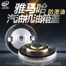 ���Ͱl늙C���/ EF2600 EF6600 MZ175/360 �����w