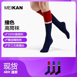 运动休闲棉袜;分趾袜;地板袜