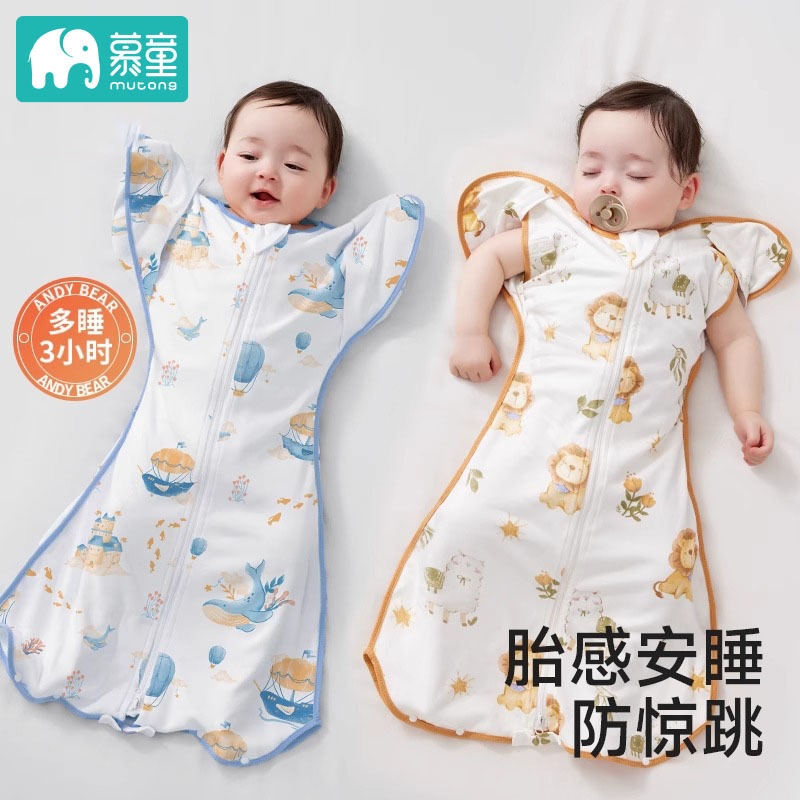 Newborn Baby Swaddle Surrender-Style Anti-Startle Spring and Autumn Baby Summer Thin Sleeping Bag All-Season Cotton Newborn Autumn and Winter Thick
