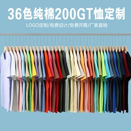 广告衫T恤;围巾;冲锋衣、裤