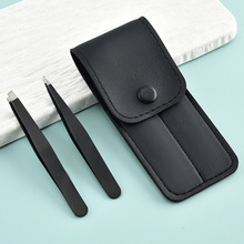 新款眉毛夹套装胡须眉夹眉毛刀腋毛白头发拔胡子男式镊子皮套通用