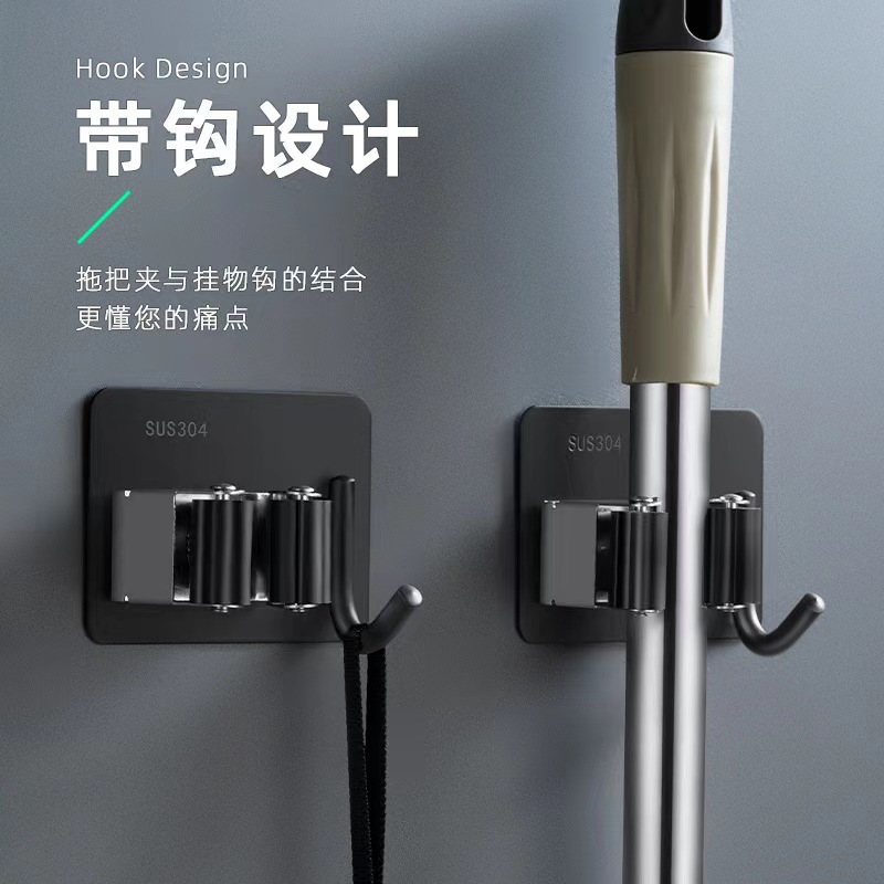 Stainless steel mop clip hook bathroom mop rack punch-free broom clip fixed mop broom storage rack