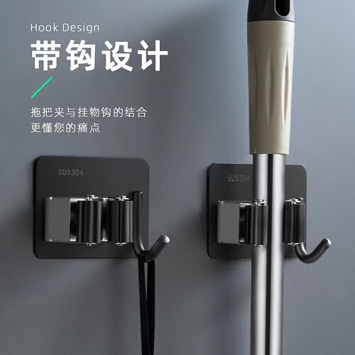 Stainless steel mop clip hook bathroom mop rack punch-free broom clip fixed mop broom storage rack