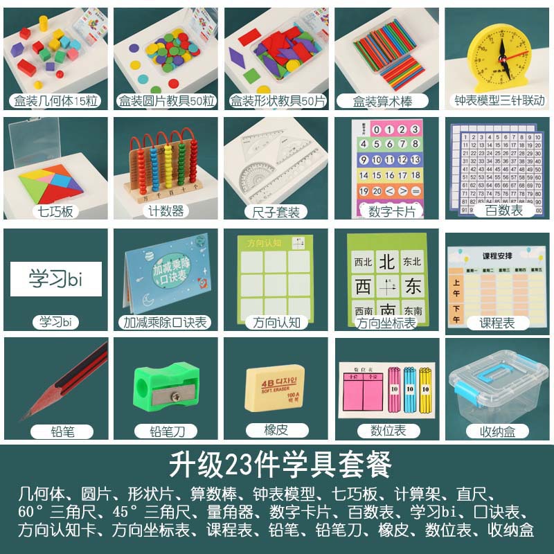 Materiales de enseñanza de matemáticas ábaco de madera para niños de escuela primaria matemáticas ayudas de enseñanza de entrenamiento de pensamiento de memoria de cuentas juguetes de cálculo personalizados